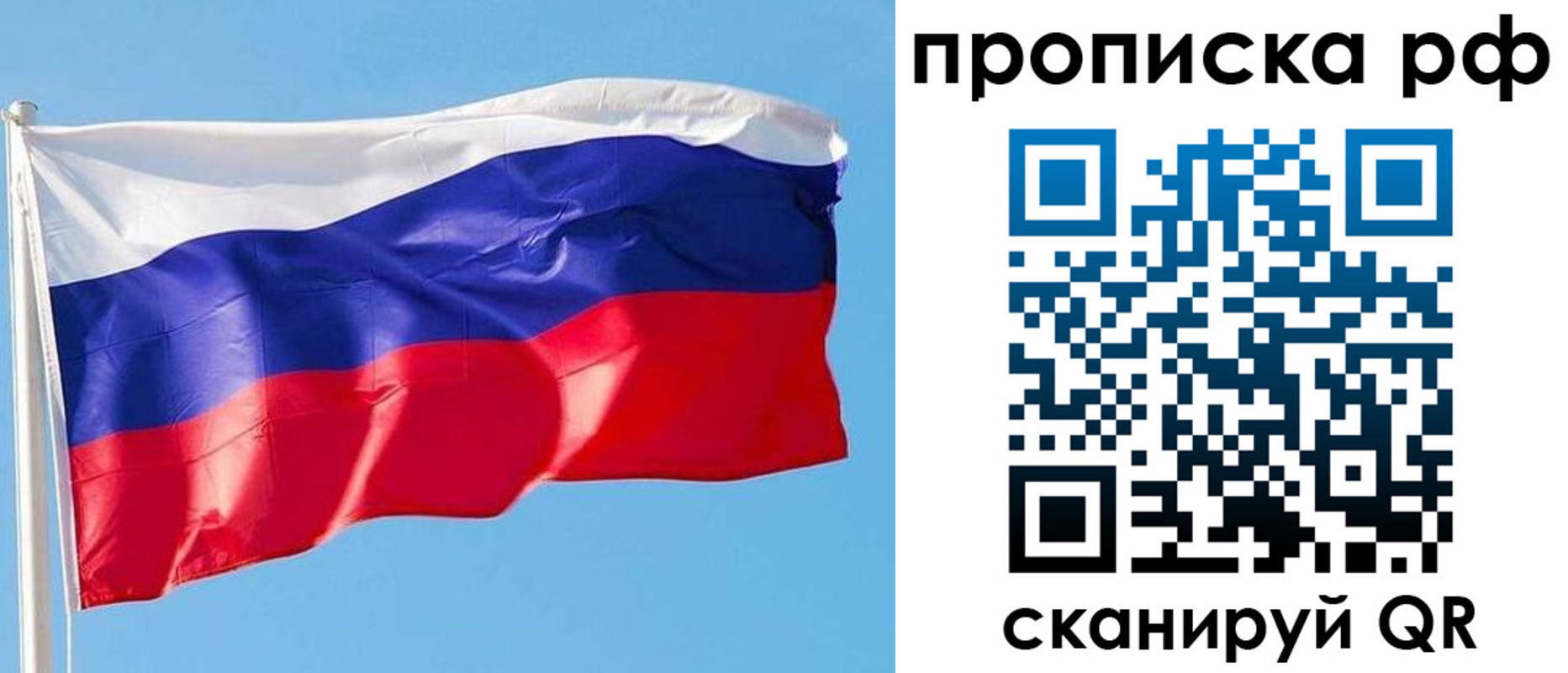 регистрация для дет. сада в Данилове