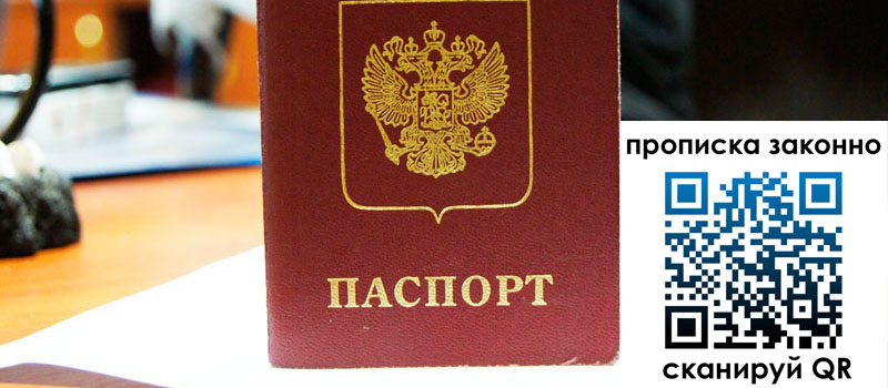 регистрация в Данилове регистрация в Данилове